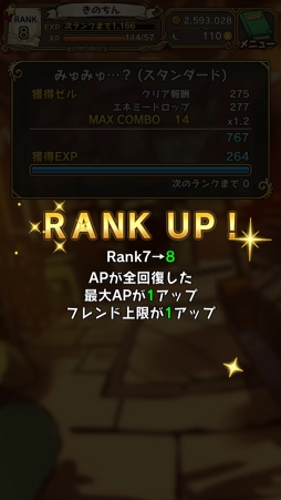 ꡼ No.015 | ̥Ūʪ饯ˤ롣3ǯޤ֥饹ȥԥꥪ - ʤʪ -פäƤɤʥࡩ