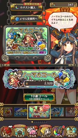 ꡼ No.016 | ̥Ūʪ饯ˤ롣3ǯޤ֥饹ȥԥꥪ - ʤʪ -פäƤɤʥࡩ