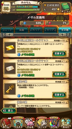 ꡼ No.019 | ̥Ūʪ饯ˤ롣3ǯޤ֥饹ȥԥꥪ - ʤʪ -פäƤɤʥࡩ