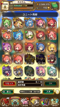 ꡼ No.021 | ̥Ūʪ饯ˤ롣3ǯޤ֥饹ȥԥꥪ - ʤʪ -פäƤɤʥࡩ