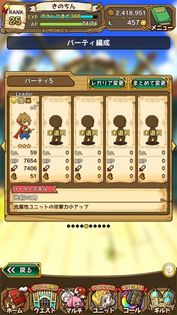 ꡼ No.024 | ̥Ūʪ饯ˤ롣3ǯޤ֥饹ȥԥꥪ - ʤʪ -פäƤɤʥࡩ