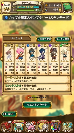 ꡼ No.025 | ̥Ūʪ饯ˤ롣3ǯޤ֥饹ȥԥꥪ - ʤʪ -פäƤɤʥࡩ