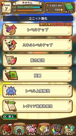 ꡼ No.026 | ̥Ūʪ饯ˤ롣3ǯޤ֥饹ȥԥꥪ - ʤʪ -פäƤɤʥࡩ