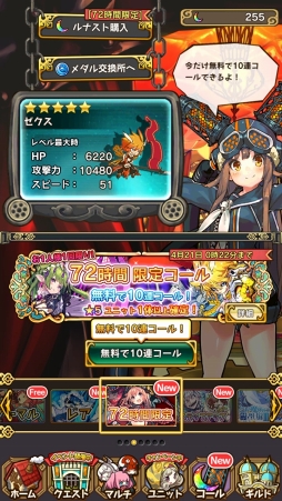 ꡼ No.028 | ̥Ūʪ饯ˤ롣3ǯޤ֥饹ȥԥꥪ - ʤʪ -פäƤɤʥࡩ