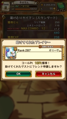 ꡼ No.044 | ̥Ūʪ饯ˤ롣3ǯޤ֥饹ȥԥꥪ - ʤʪ -פäƤɤʥࡩ