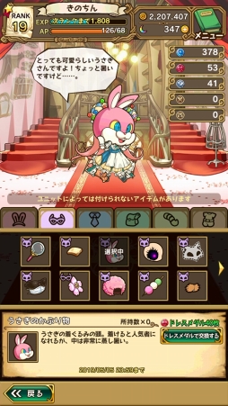 ꡼ No.048 | ̥Ūʪ饯ˤ롣3ǯޤ֥饹ȥԥꥪ - ʤʪ -פäƤɤʥࡩ