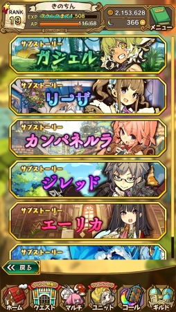 ꡼ No.053 | ̥Ūʪ饯ˤ롣3ǯޤ֥饹ȥԥꥪ - ʤʪ -פäƤɤʥࡩ