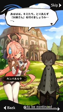 ꡼ No.054 | ̥Ūʪ饯ˤ롣3ǯޤ֥饹ȥԥꥪ - ʤʪ -פäƤɤʥࡩ