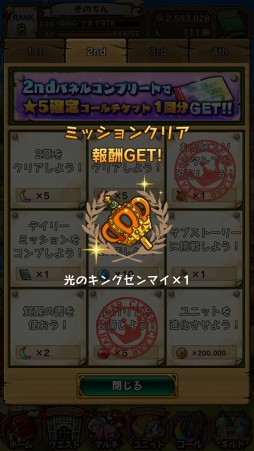 ꡼ No.056 | ̥Ūʪ饯ˤ롣3ǯޤ֥饹ȥԥꥪ - ʤʪ -פäƤɤʥࡩ