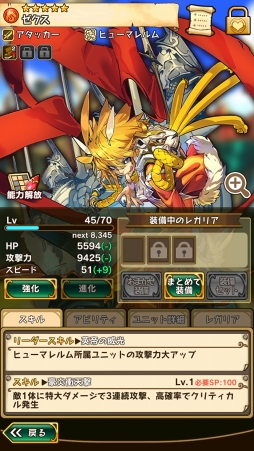 ꡼ No.063 | ̥Ūʪ饯ˤ롣3ǯޤ֥饹ȥԥꥪ - ʤʪ -פäƤɤʥࡩ