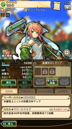 魅力的な物語 キャラクターがここにある 3周年を迎えた ラストピリオド 終わりなき螺旋の物語 ってどんなゲーム