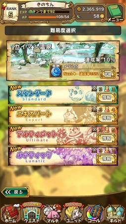 ꡼ No.067 | ̥Ūʪ饯ˤ롣3ǯޤ֥饹ȥԥꥪ - ʤʪ -פäƤɤʥࡩ