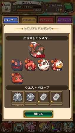 ꡼ No.068 | ̥Ūʪ饯ˤ롣3ǯޤ֥饹ȥԥꥪ - ʤʪ -פäƤɤʥࡩ