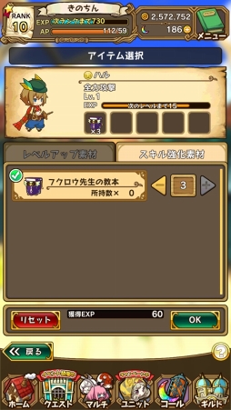 ꡼ No.069 | ̥Ūʪ饯ˤ롣3ǯޤ֥饹ȥԥꥪ - ʤʪ -פäƤɤʥࡩ