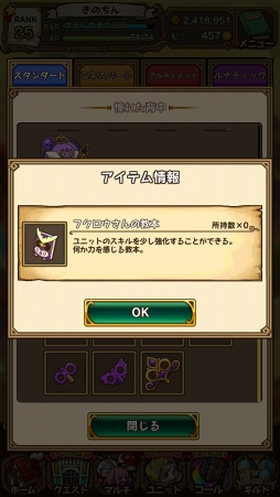 ꡼ No.070 | ̥Ūʪ饯ˤ롣3ǯޤ֥饹ȥԥꥪ - ʤʪ -פäƤɤʥࡩ