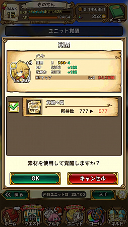 ꡼ No.071 | ̥Ūʪ饯ˤ롣3ǯޤ֥饹ȥԥꥪ - ʤʪ -פäƤɤʥࡩ