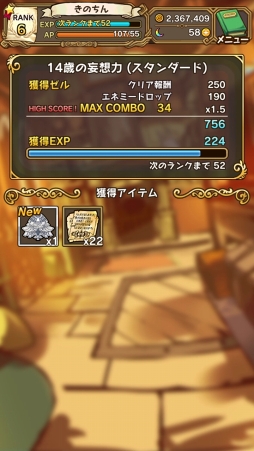 ꡼ No.073 | ̥Ūʪ饯ˤ롣3ǯޤ֥饹ȥԥꥪ - ʤʪ -פäƤɤʥࡩ