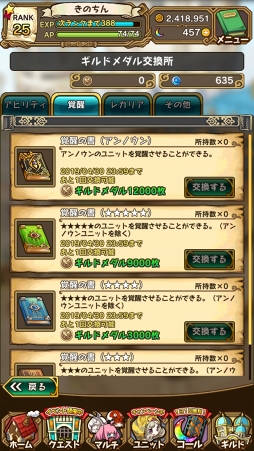 ꡼ No.074 | ̥Ūʪ饯ˤ롣3ǯޤ֥饹ȥԥꥪ - ʤʪ -פäƤɤʥࡩ