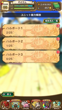 ꡼ No.075 | ̥Ūʪ饯ˤ롣3ǯޤ֥饹ȥԥꥪ - ʤʪ -פäƤɤʥࡩ