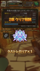 ꡼ No.077 | ̥Ūʪ饯ˤ롣3ǯޤ֥饹ȥԥꥪ - ʤʪ -פäƤɤʥࡩ