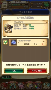 ꡼ No.078 | ̥Ūʪ饯ˤ롣3ǯޤ֥饹ȥԥꥪ - ʤʪ -פäƤɤʥࡩ