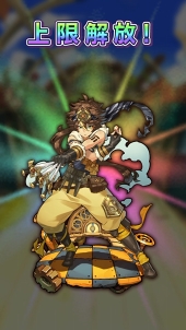 ꡼ No.079 | ̥Ūʪ饯ˤ롣3ǯޤ֥饹ȥԥꥪ - ʤʪ -פäƤɤʥࡩ