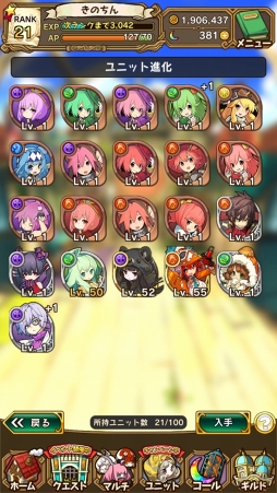 ꡼ No.080 | ̥Ūʪ饯ˤ롣3ǯޤ֥饹ȥԥꥪ - ʤʪ -פäƤɤʥࡩ