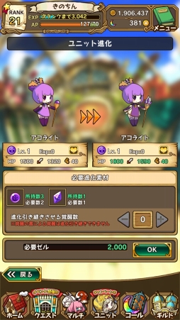 ꡼ No.081 | ̥Ūʪ饯ˤ롣3ǯޤ֥饹ȥԥꥪ - ʤʪ -פäƤɤʥࡩ