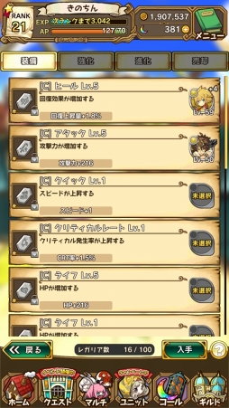 ꡼ No.082 | ̥Ūʪ饯ˤ롣3ǯޤ֥饹ȥԥꥪ - ʤʪ -פäƤɤʥࡩ