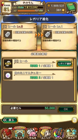 ꡼ No.083 | ̥Ūʪ饯ˤ롣3ǯޤ֥饹ȥԥꥪ - ʤʪ -פäƤɤʥࡩ