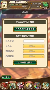 ꡼ No.084 | ̥Ūʪ饯ˤ롣3ǯޤ֥饹ȥԥꥪ - ʤʪ -פäƤɤʥࡩ