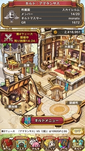 ꡼ No.085 | ̥Ūʪ饯ˤ롣3ǯޤ֥饹ȥԥꥪ - ʤʪ -פäƤɤʥࡩ