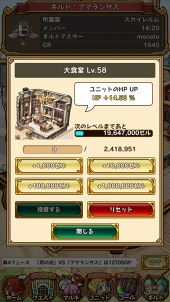 ꡼ No.086 | ̥Ūʪ饯ˤ롣3ǯޤ֥饹ȥԥꥪ - ʤʪ -פäƤɤʥࡩ