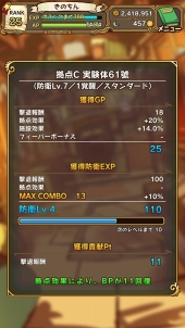 ꡼ No.089 | ̥Ūʪ饯ˤ롣3ǯޤ֥饹ȥԥꥪ - ʤʪ -פäƤɤʥࡩ