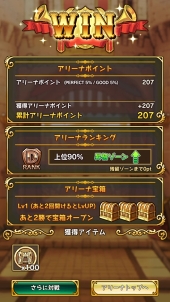 ꡼ No.092 | ̥Ūʪ饯ˤ롣3ǯޤ֥饹ȥԥꥪ - ʤʪ -פäƤɤʥࡩ