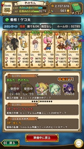 ꡼ No.094 | ̥Ūʪ饯ˤ롣3ǯޤ֥饹ȥԥꥪ - ʤʪ -פäƤɤʥࡩ