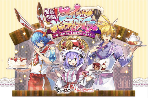 ꡼ No.001 | ֥饹ȥԥꥪɡפȥĥѥΥܥե»