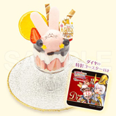 ꡼ No.008 | ֥饹ȥԥꥪɡפȥĥѥΥܥե»