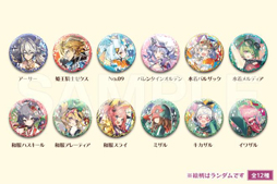 ꡼ No.023 | ֥饹ȥԥꥪɡפȥĥѥΥܥե»