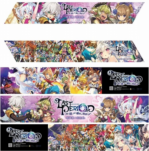 ���������꡼ No.005�Υ���ͥ������ / �֥饹�ȥԥꥪ�ɡפΥᥤ�󥹥ȡ��꡼��������8��9�����ۿ�ͽ�ꡣ����͸��֥����󥿡��פξ���������