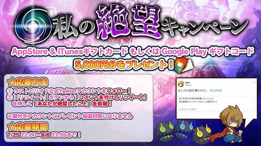 ���������꡼ No.006�Υ���ͥ������ / �֥饹�ȥԥꥪ�ɡפΥᥤ�󥹥ȡ��꡼��������8��9�����ۿ�ͽ�ꡣ����͸��֥����󥿡��פξ���������