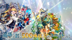 画像ギャラリー No.002のサムネイル画像 / 「ラストピリオド」メインストーリー第2部配信に先駆けてPVが公開に。新たに追加されるキャラクターボイスの一部も