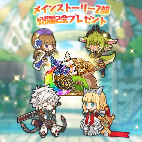 画像ギャラリー No.012のサムネイル画像 / 「ラストピリオド」,メインストーリー第2部「巡りあう螺旋の物語」が本日配信