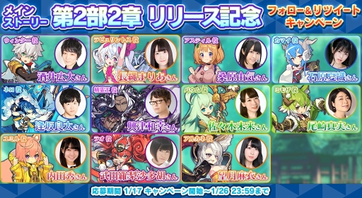 画像ギャラリー No.005のサムネイル画像 / 「ラストピリオド - 終わりなき螺旋の物語 -」のメインストーリー第2部2章が本日配信