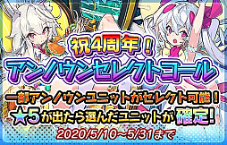 ꡼ No.010 | ֥饹ȥԥꥪɡסӥ4ǯǰƼ省ڡ󳫺