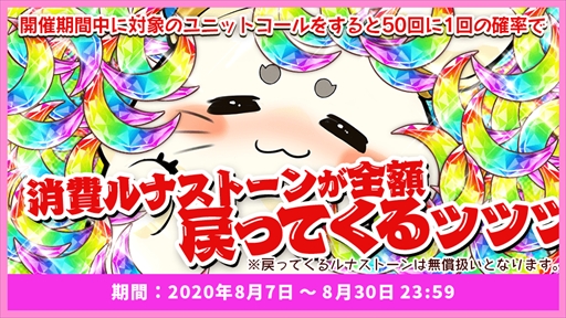 ���������꡼ No.002�Υ���ͥ������ / �֥饹�ȥԥꥪ�ɡס��Ƶ٤ߥ����ڡ���������������