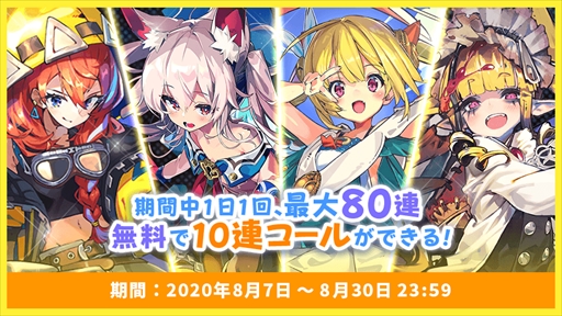 ���������꡼ No.005�Υ���ͥ������ / �֥饹�ȥԥꥪ�ɡס��Ƶ٤ߥ����ڡ���������������