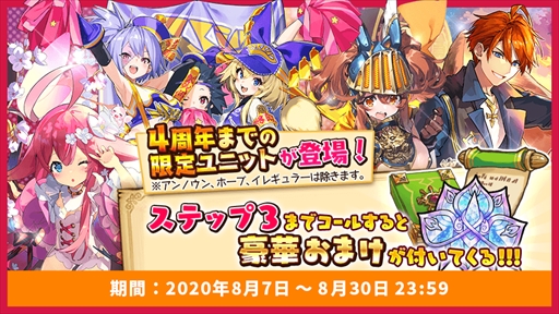 ���������꡼ No.006�Υ���ͥ������ / �֥饹�ȥԥꥪ�ɡס��Ƶ٤ߥ����ڡ���������������