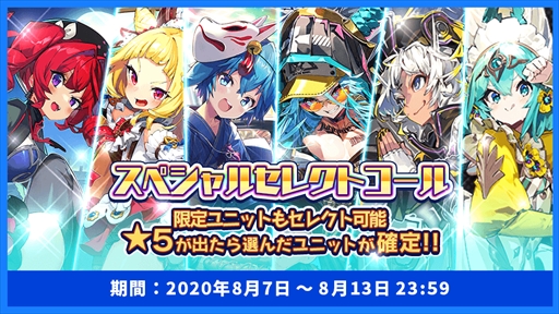 ���������꡼ No.007�Υ���ͥ������ / �֥饹�ȥԥꥪ�ɡס��Ƶ٤ߥ����ڡ���������������