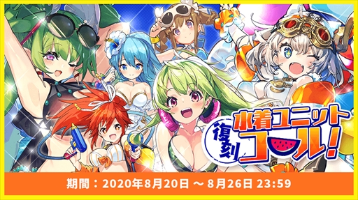 ���������꡼ No.008�Υ���ͥ������ / �֥饹�ȥԥꥪ�ɡס��Ƶ٤ߥ����ڡ���������������